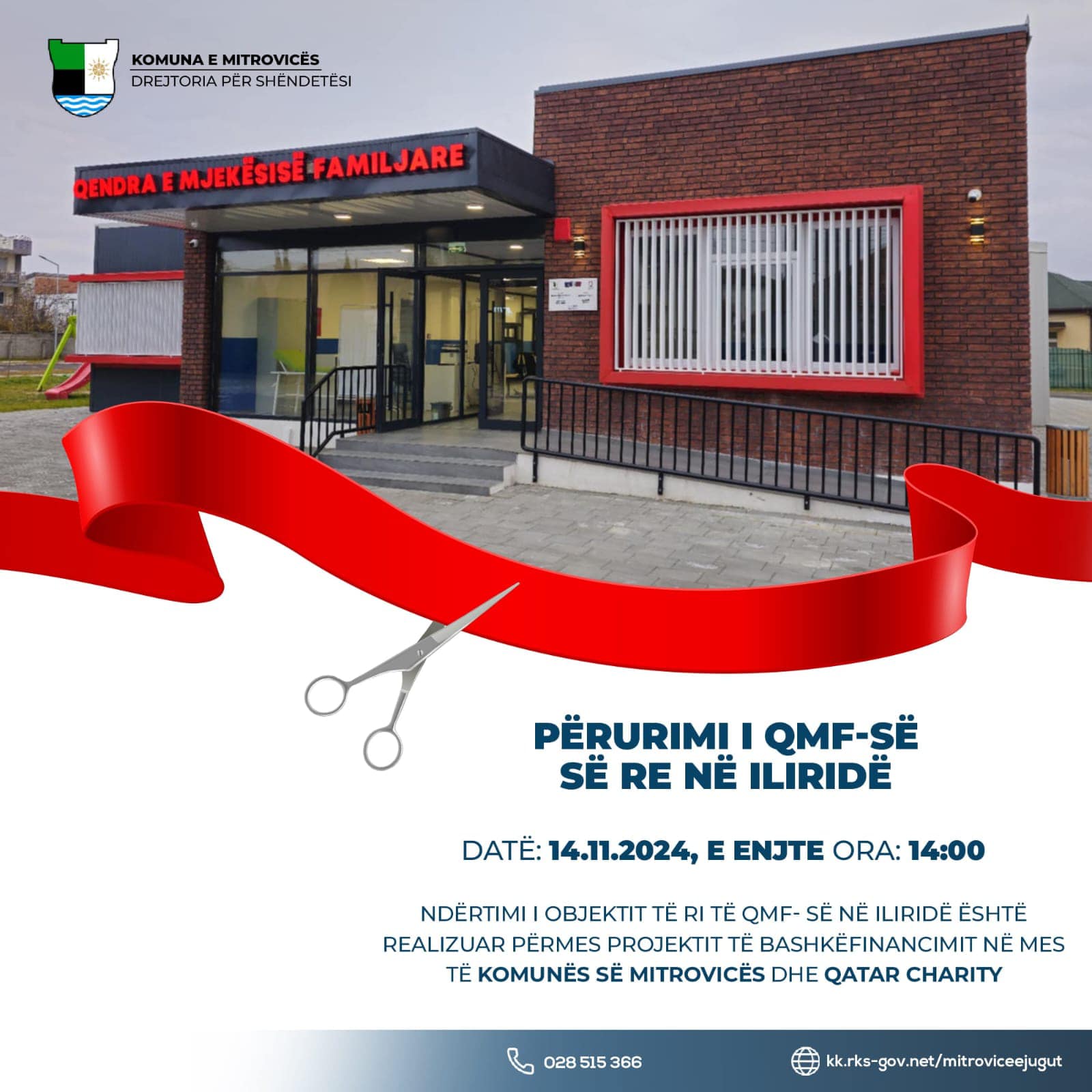 Ftesë për përurimin e QMF- së në Iliridë
